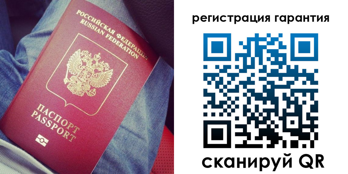 регистрация для дет. сада в Горно-Алтайске