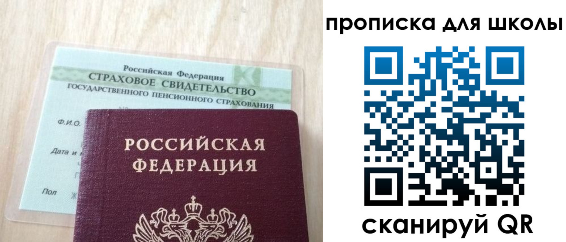 прописка для военкомата в Горно-Алтайске